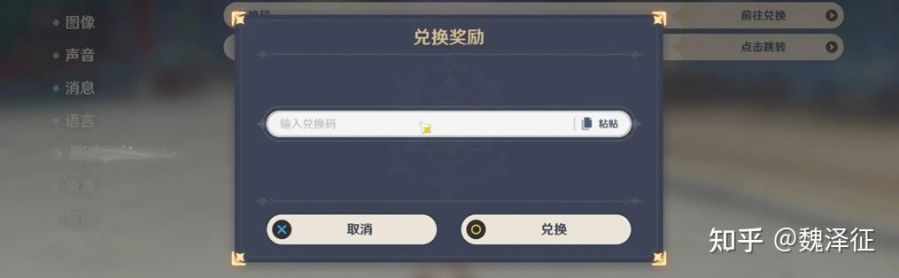 游戏界面设计输入端差异_游戏专题页面设计_游戏界面设计操作舒适