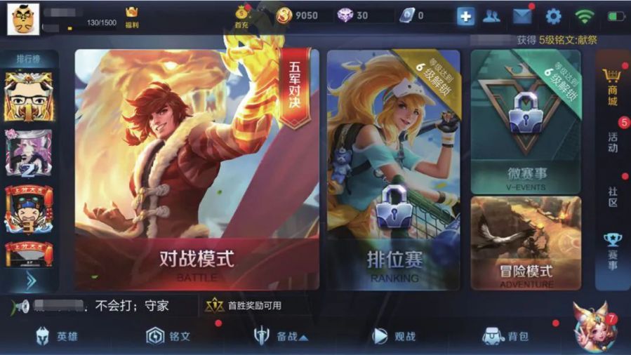 游戏专题页面设计_游戏界面设计风格_游戏界面分类与特点