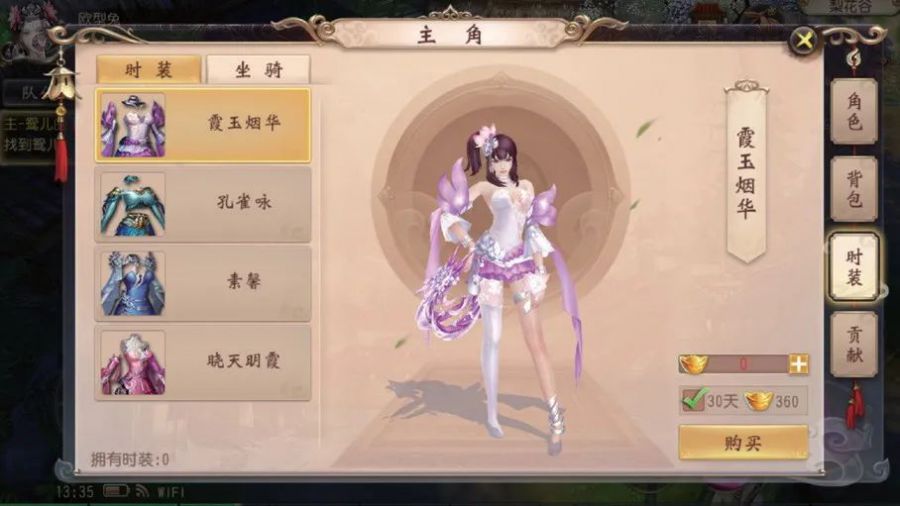 游戏界面分类与特点_游戏专题页面设计_游戏界面设计风格