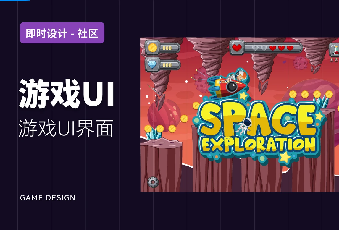 游戏专题页面设计_游戏大厅UI设计模板_UI游戏设计模板