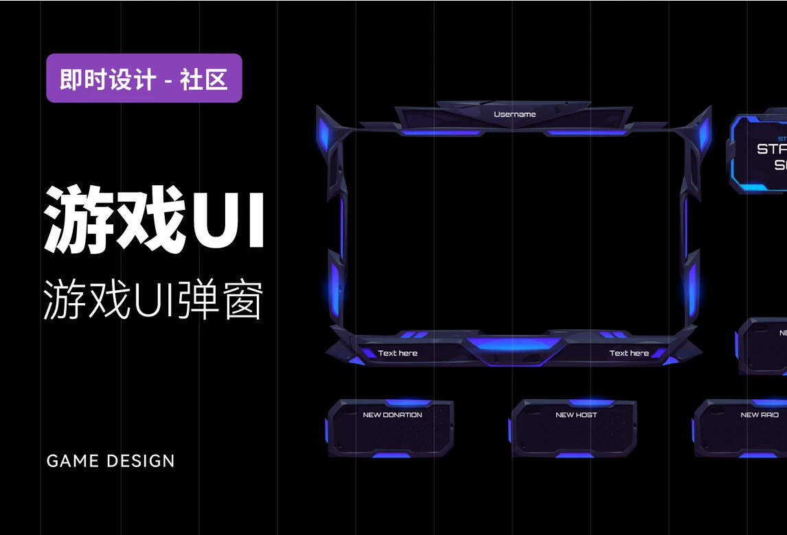 游戏专题页面设计_UI游戏设计模板_游戏大厅UI设计模板