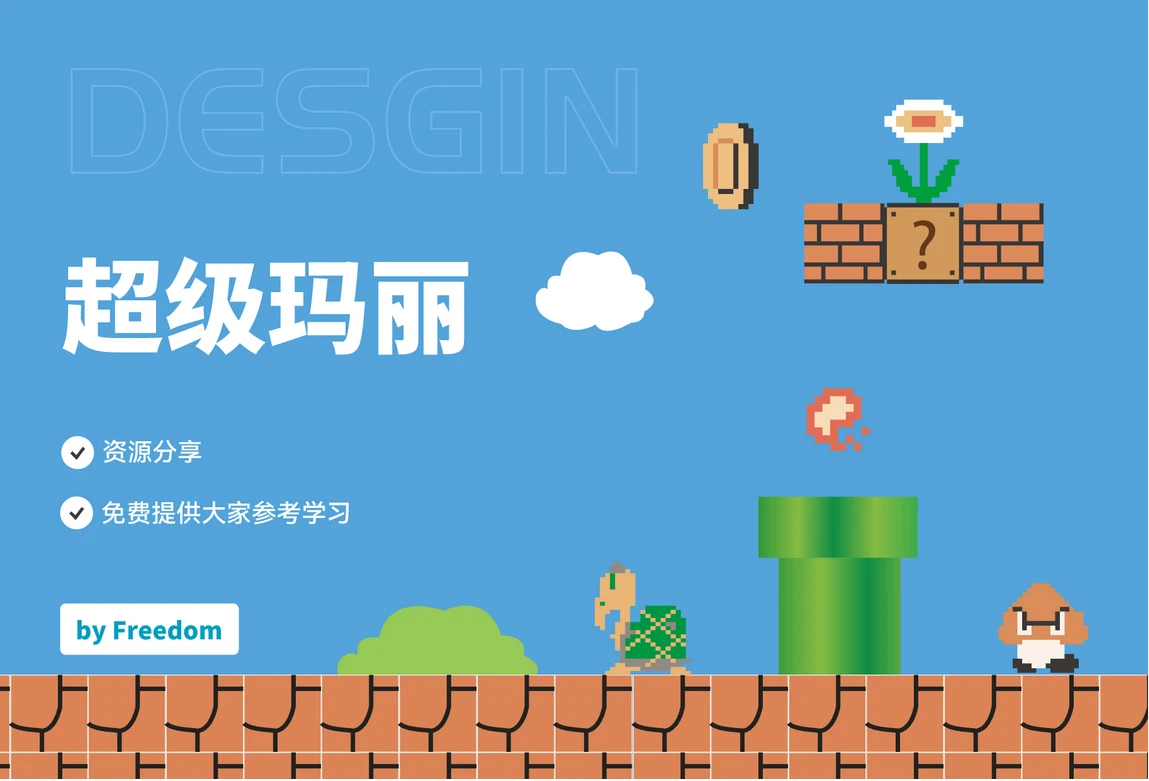 游戏大厅UI设计模板_游戏专题页面设计_UI游戏设计模板