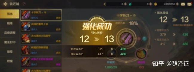 游戏专题页面设计_移动端游戏界面设计流程_玩家需求分析游戏交互