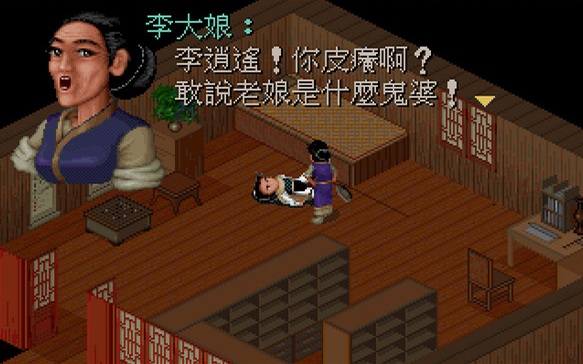 小时候没通关的游戏长大后通关_多玩专题游戏_童年游戏遗憾通关经历