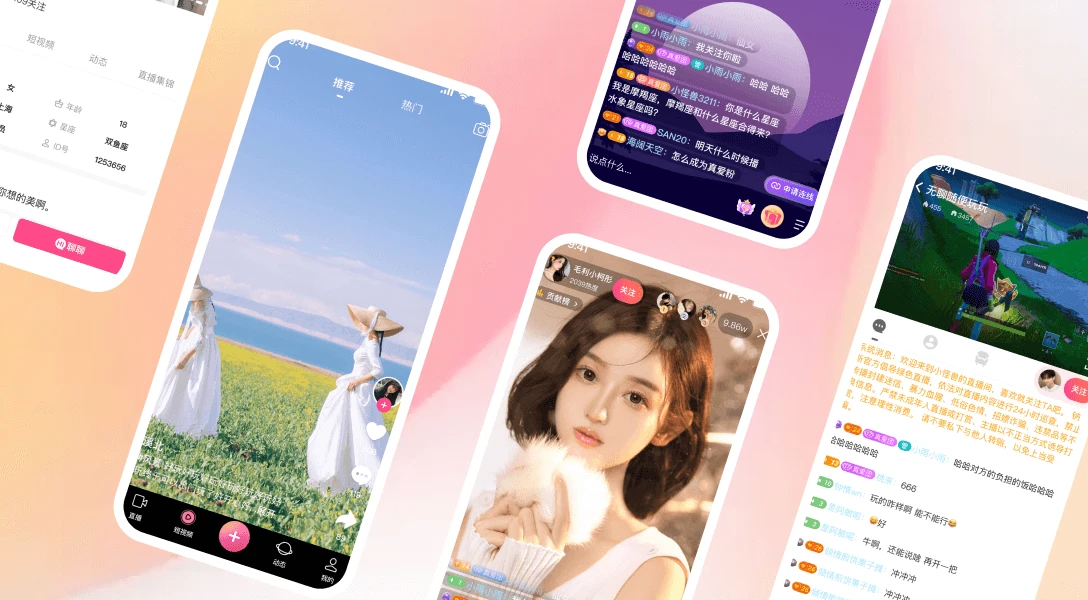 短视频应用开发源码_视频社交网站源码_短视频软件系统源码