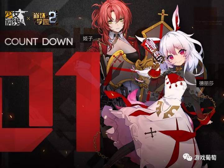 《少女前线》与《崩坏学园2》双重联动的背后，国产二次元游戏内容正迅速崛起