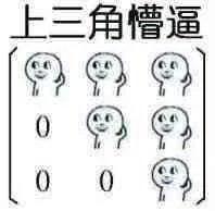 二次元游戏专题_二次元手游坑爹分析_二次元游戏评测
