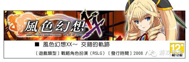 二次元手游坑爹分析_二次元游戏专题_二次元游戏评测