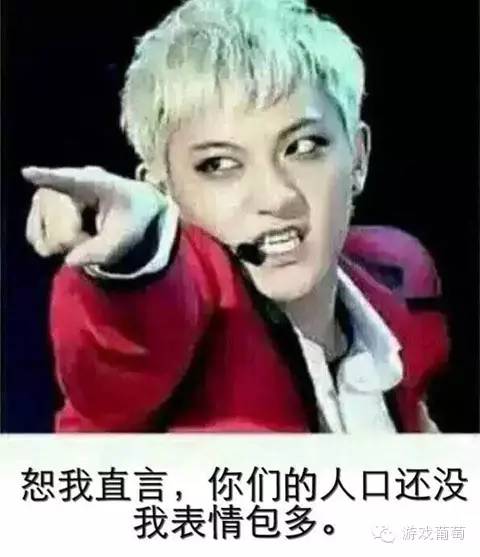 二次元游戏专题_二次元手游坑爹分析_二次元游戏评测