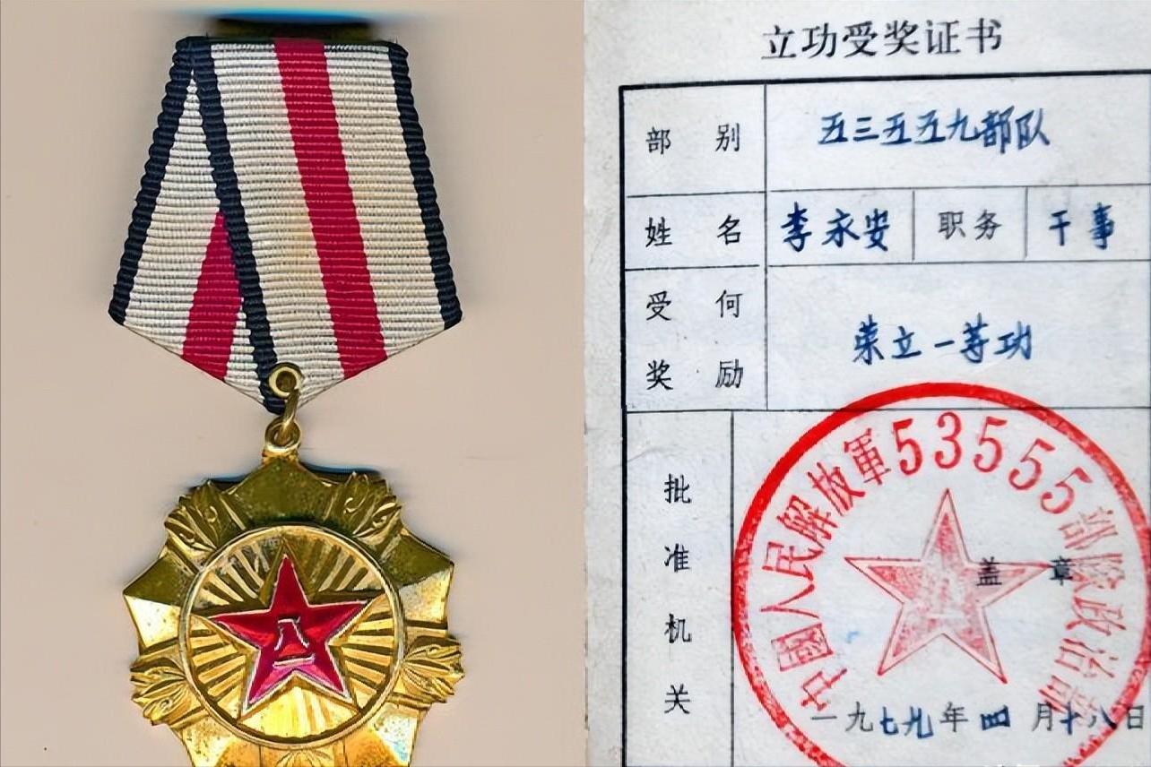 战地记者图片_战地摄影纪实系列 李永安 对越自卫反击战 记者摄影