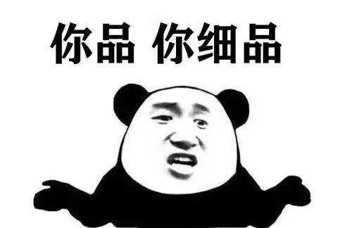 网络流行语、黑话、暗语大全，你能听懂几个？欢迎补充