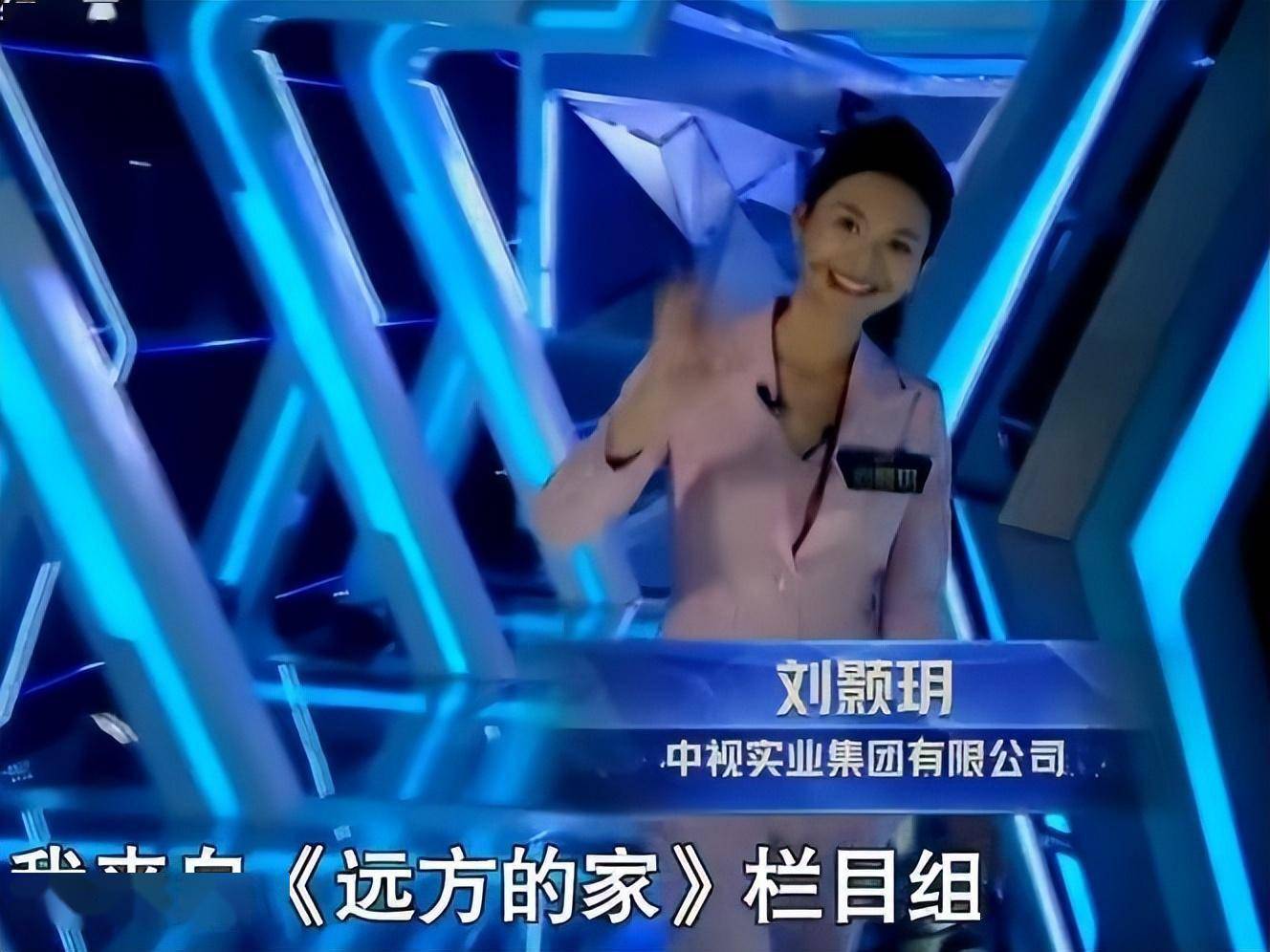 央视女主持人刘颢玥_cctv一4晚间新闻女主持人叫什么_刘颢玥颜值马凡舒