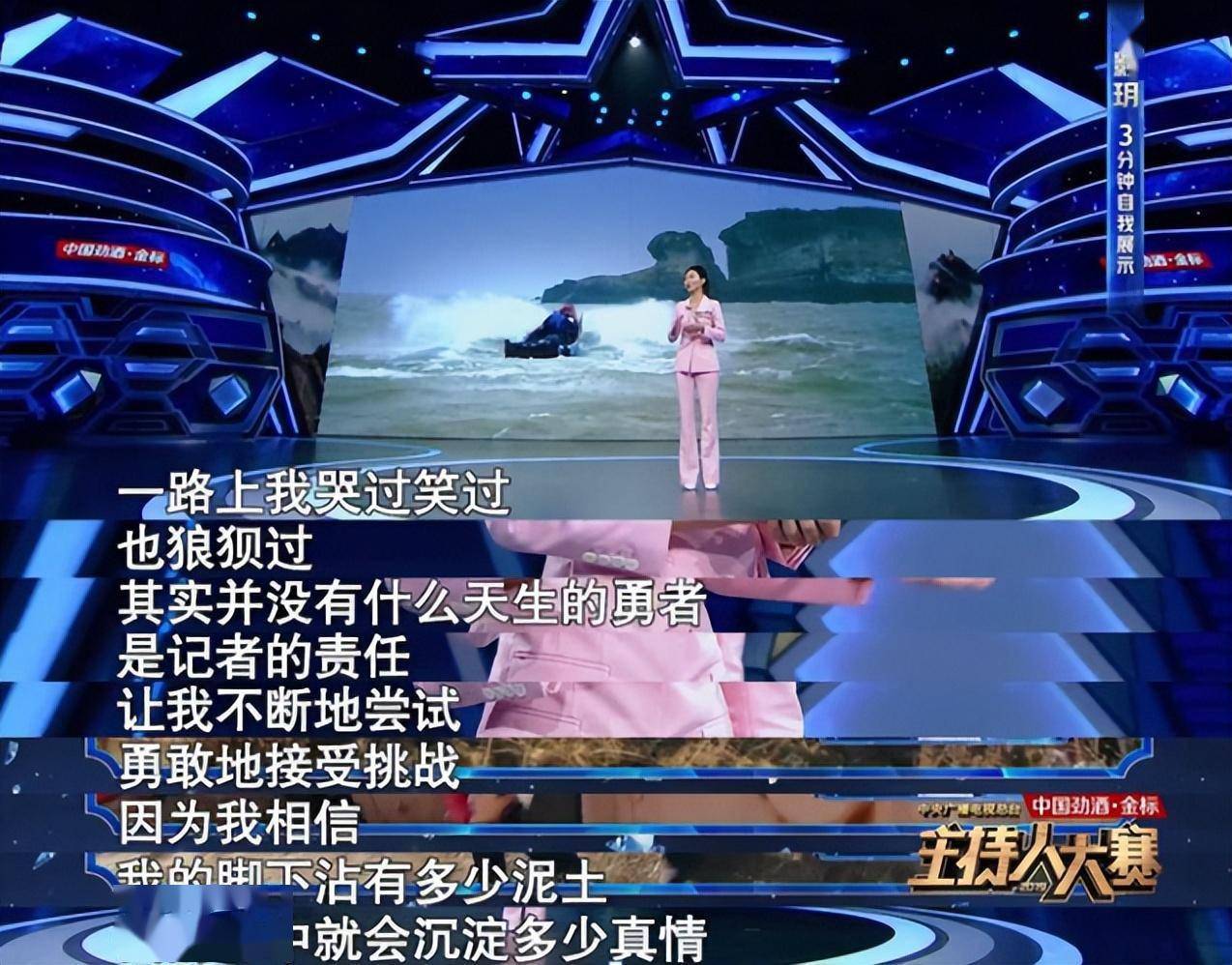 央视女主持人刘颢玥_刘颢玥颜值马凡舒_cctv一4晚间新闻女主持人叫什么