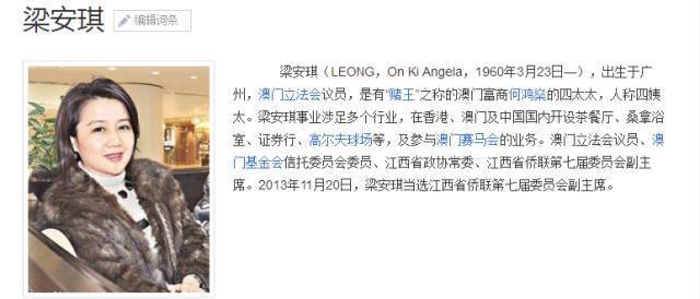 巴黎名媛舞会_何超欣参加巴黎名媛舞会_巴黎社交名媛舞会