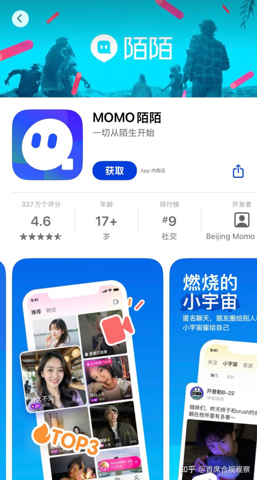 孤独无聊想找搭子一起玩？免费快速找搭子社交软件APP排行榜前十名实测