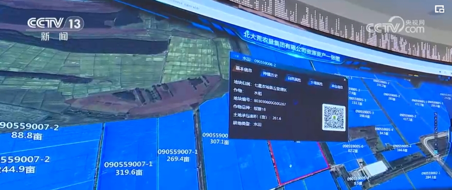 智慧农业田间管理_春耕科技应用_无人机首次