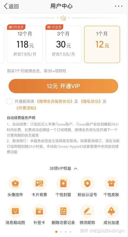 社交app的盈利模式_社交类APP广告商业化策略_社交APP如何实现持续性盈利