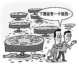 聚餐社交风行大学校园 社联主席1个月20多个饭局