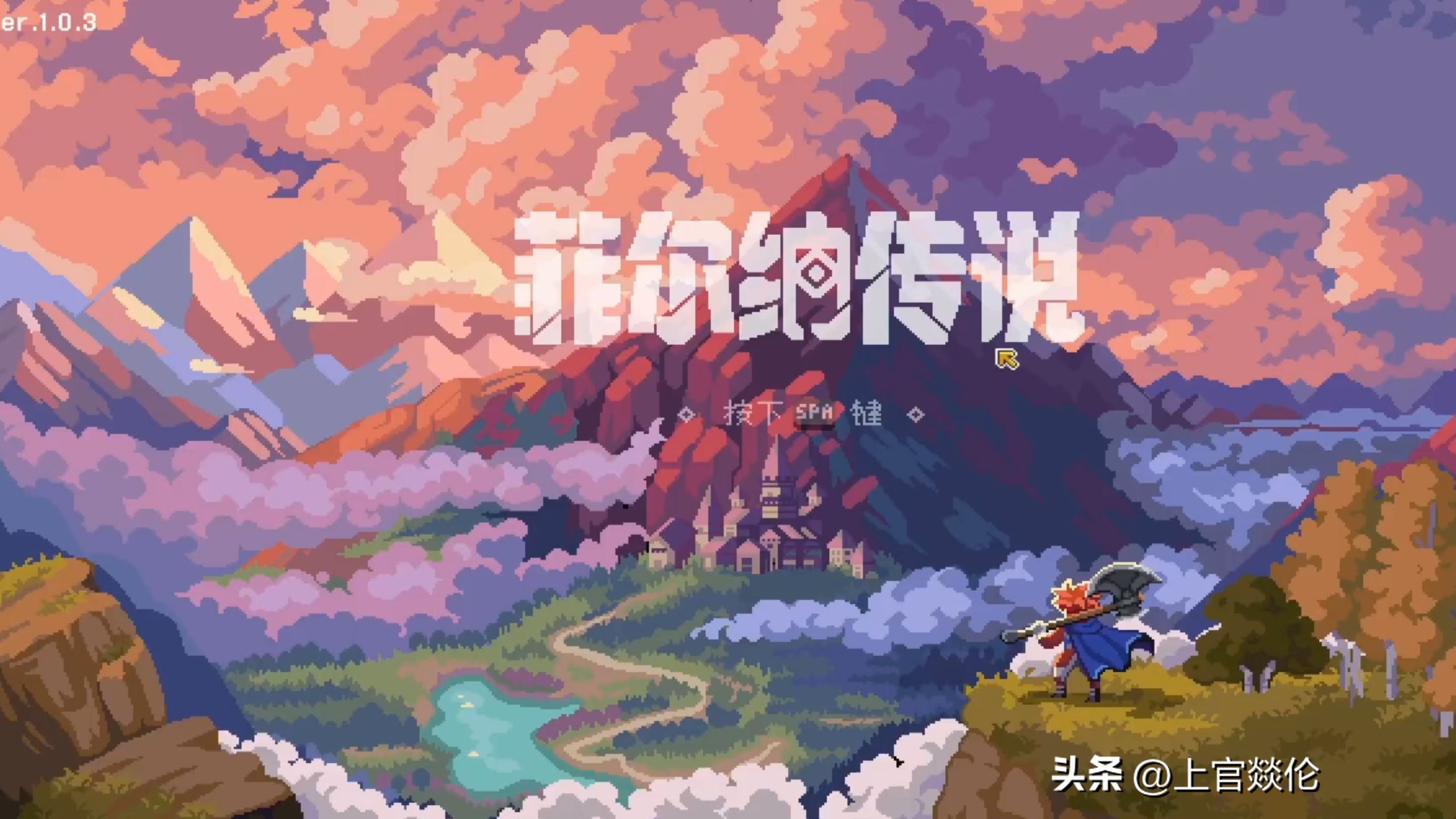 10款美术设计极高的像素风游戏_游戏特色专题_像素风游戏推荐