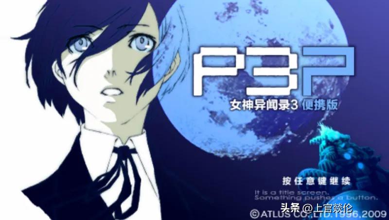 psp游戏专题_风来之西林4+PSP版评测_PSP经典游戏盘点