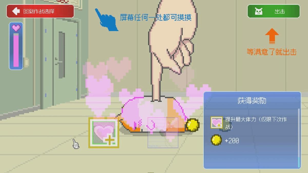 独立游戏佳作推荐_游戏特色专题_学生时代模拟养成游戏