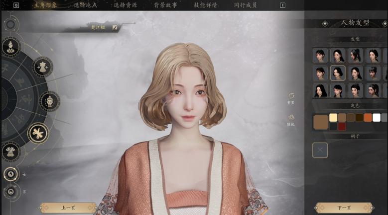 学生时代模拟养成游戏_游戏特色专题_独立游戏佳作推荐