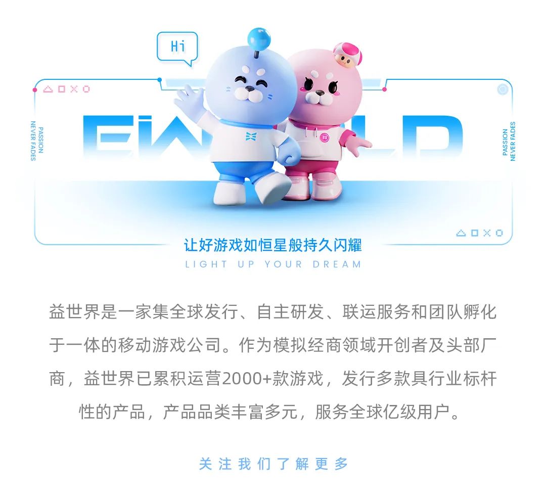 小米游戏年终答谢会 益世界 荣获3大奖项_小米游戏专题栏目