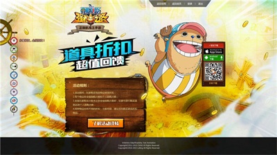 《航海王强者之路》公测季今日盛大开启 超多活动high翻天