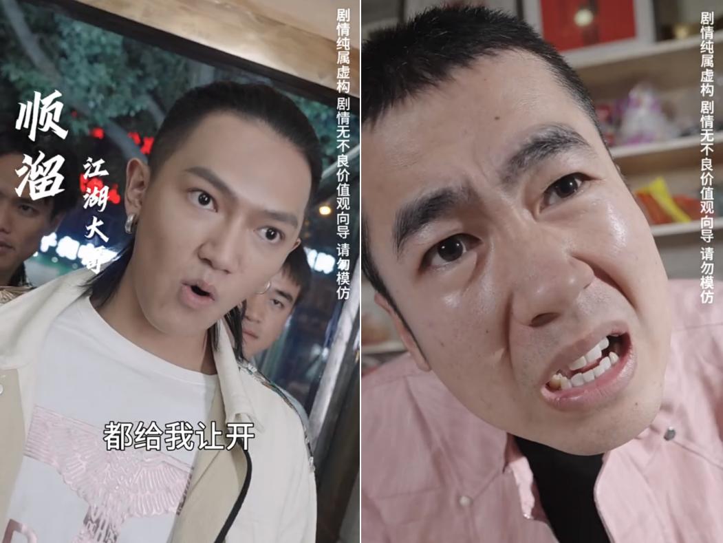 短剧创新性分析_新闻无厘头题材_短剧红黑榜