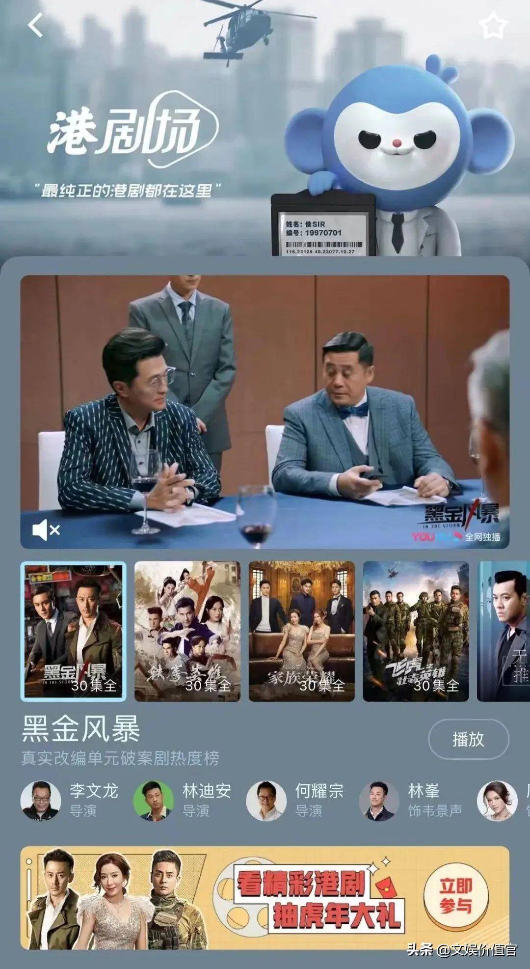 香港乐坛名人堂_港乐发展历程_林子祥音乐成就