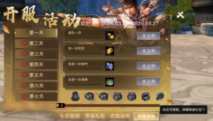 图片: 2.png