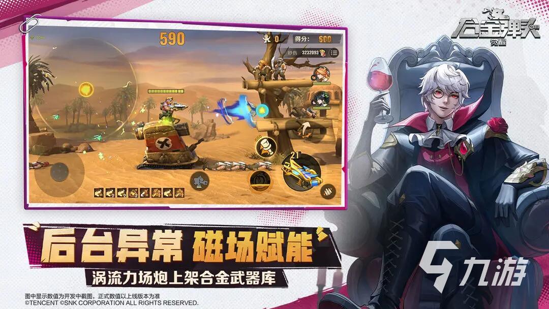 经典老游戏推荐_游戏盘点专题_十大值得尝试的经典老游戏盘点