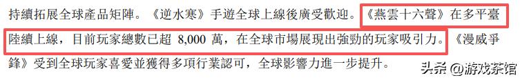 8000万玩家，畅销榜TOP 1，网易这款游戏的成功可能谁也复刻不了