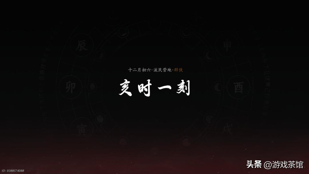 网易燕云十六声财报分析_燕云十六声商业化成功原因_网易游戏专题