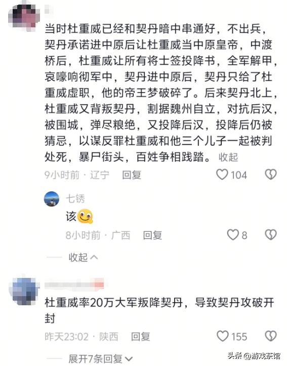 网易燕云十六声财报分析_燕云十六声商业化成功原因_网易游戏专题