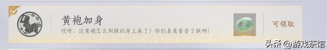 燕云十六声商业化成功原因_网易游戏专题_网易燕云十六声财报分析