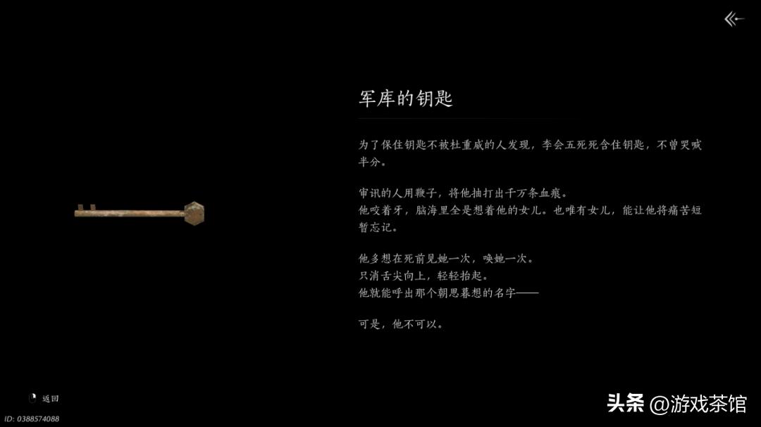 网易游戏专题_网易燕云十六声财报分析_燕云十六声商业化成功原因