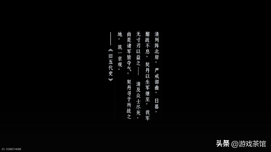 燕云十六声商业化成功原因_网易燕云十六声财报分析_网易游戏专题