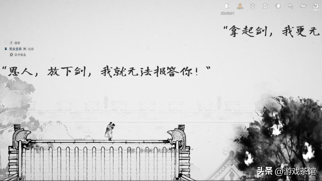 燕云十六声商业化成功原因_网易游戏专题_网易燕云十六声财报分析
