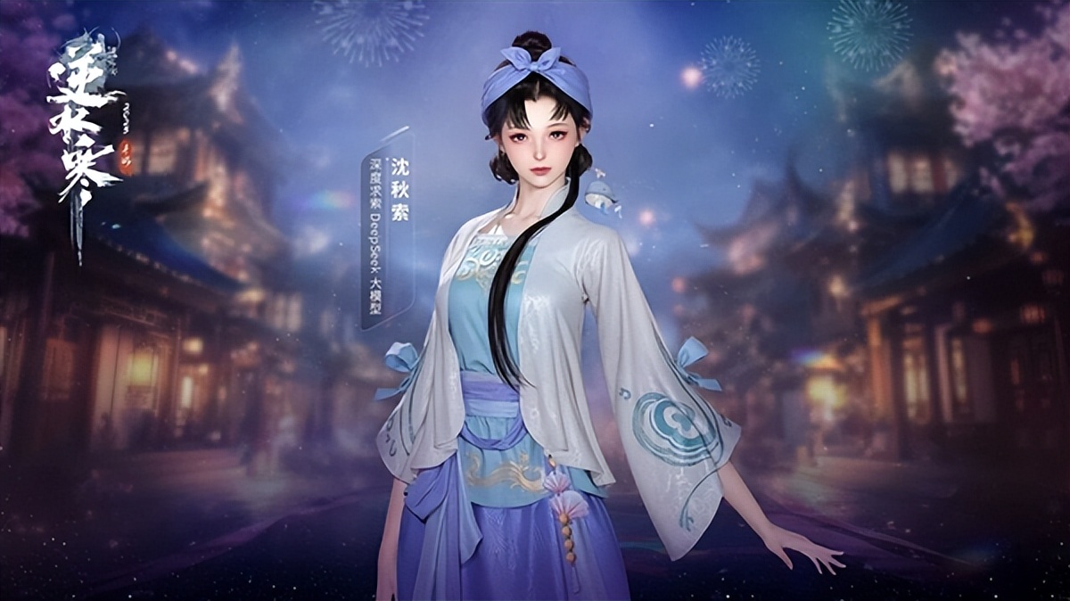 逆水寒AI技术应用_网易逆水寒财报_网易游戏专题