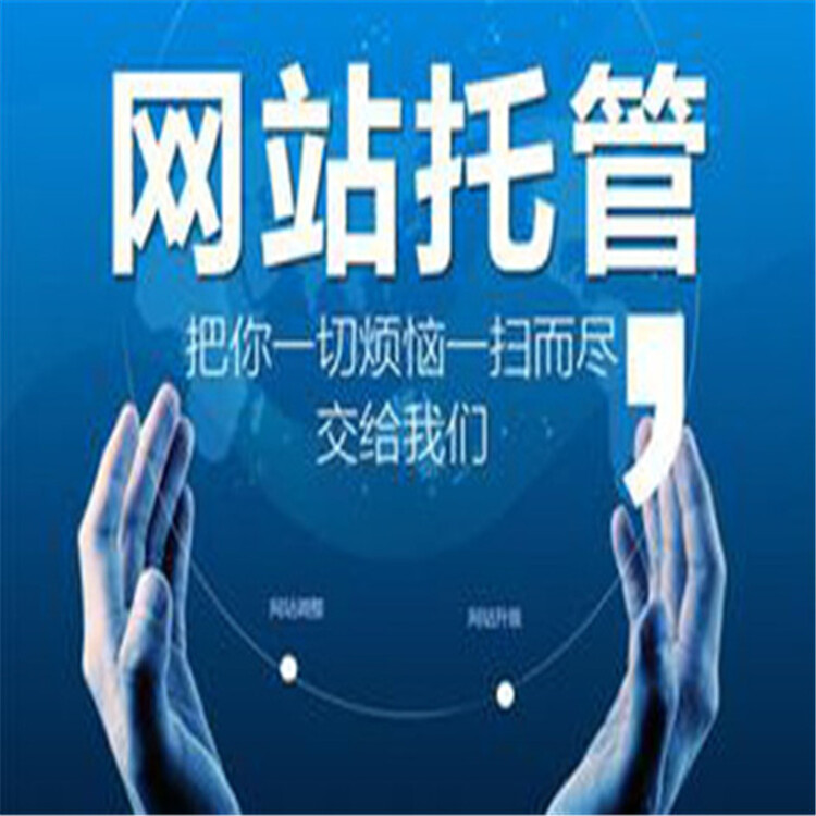 社交网站广告宣传推广性能可靠,朋友圈广告推广