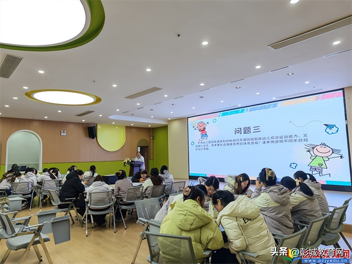 幼儿园游戏专题总结_幼儿体育游戏分层设计_破解体育游戏一刀切难题