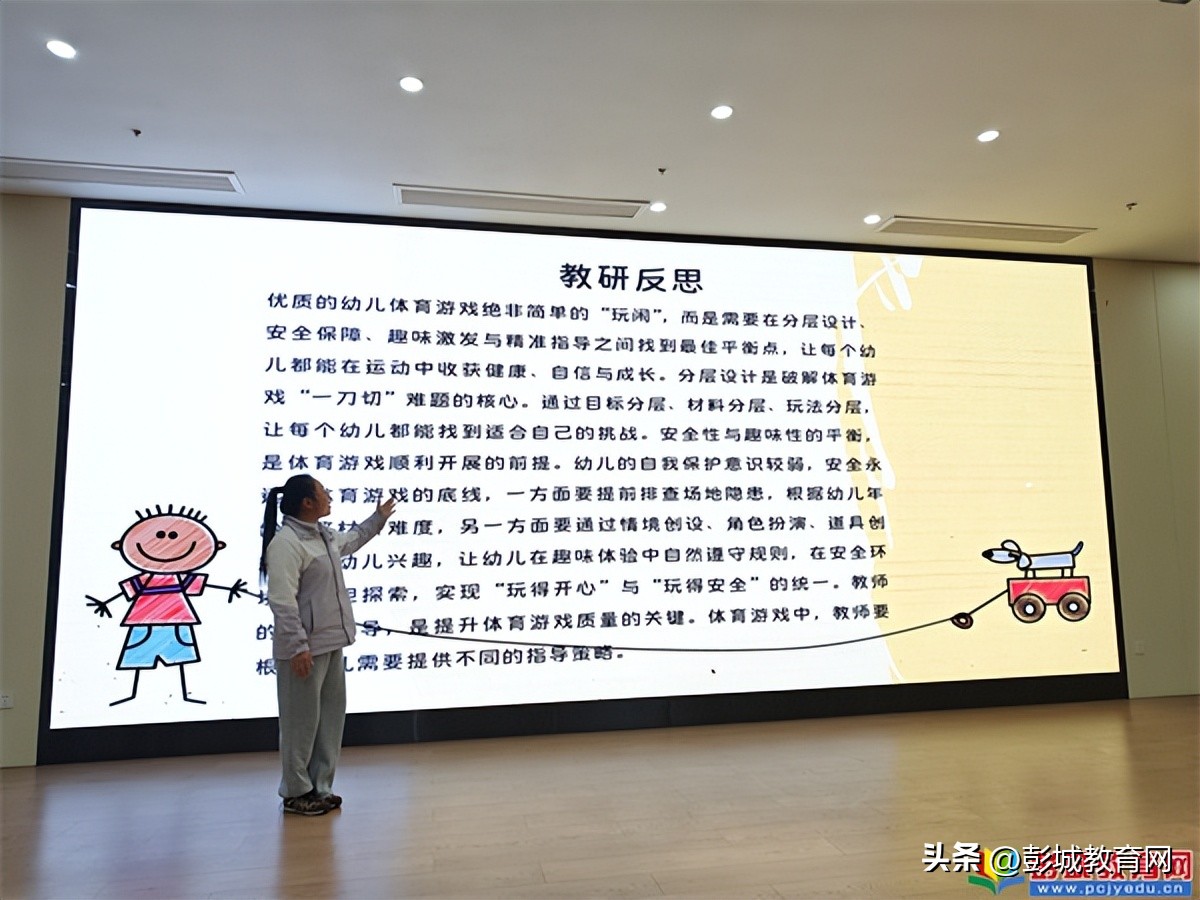 幼儿体育游戏分层设计_破解体育游戏一刀切难题_幼儿园游戏专题总结