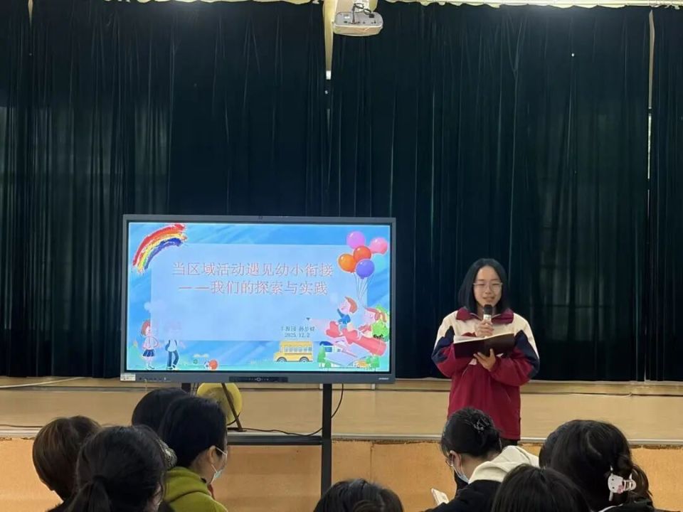 适宜幼儿发展的区域活动组织策略_幼儿园游戏专题总结_区域游戏教学经验交流