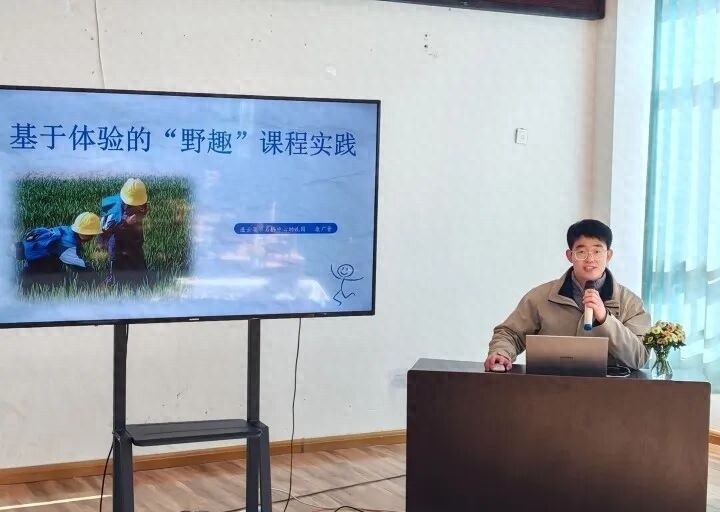 石桥中心幼儿园承办区域推进课程游戏化建设专题研讨成果展示活动