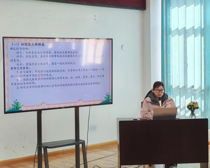 野趣课程实践与优化_幼儿园游戏专题总结_基于体验的野趣课程