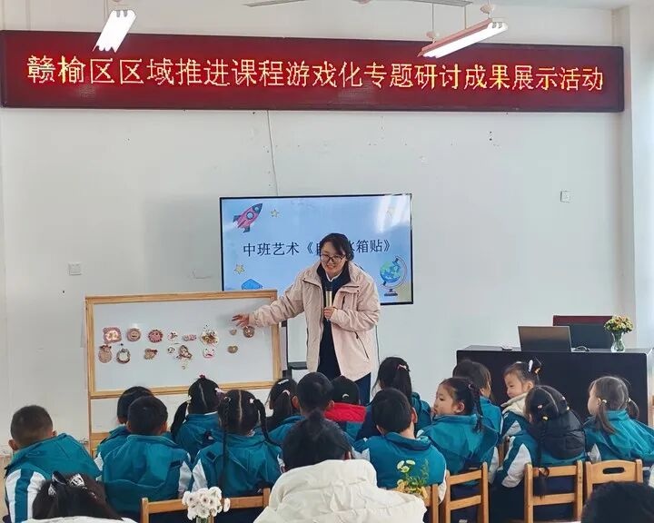 基于体验的野趣课程_幼儿园游戏专题总结_野趣课程实践与优化