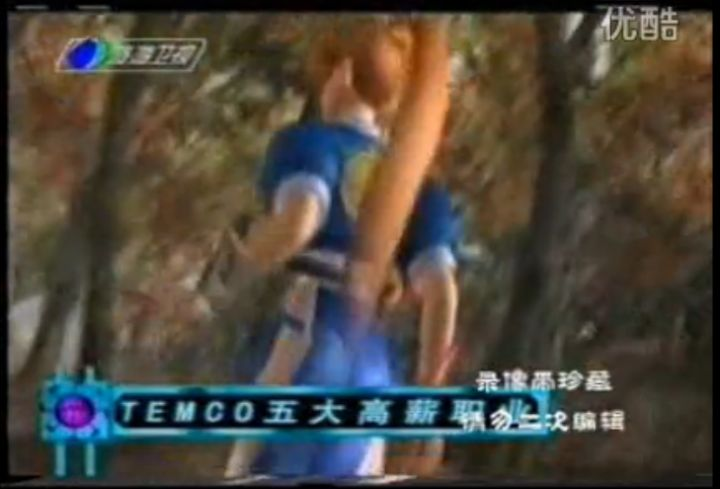 游戏东西 旅游卫视 停播_游戏专题介绍