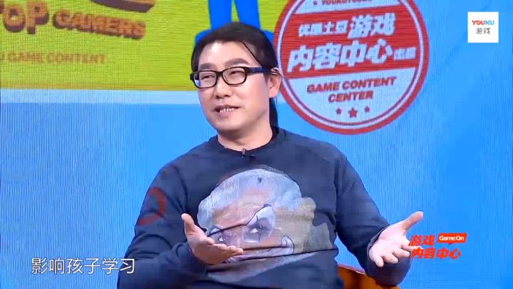游戏专题介绍_游戏东西 旅游卫视 停播