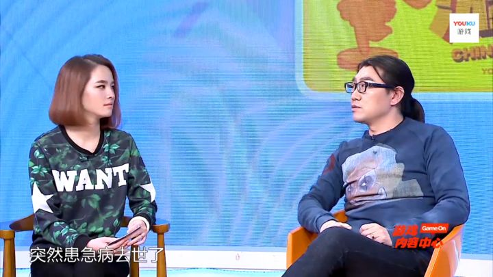 游戏专题介绍_游戏东西 旅游卫视 停播
